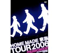 Home Made Kazoku - Tour 2006 Musication in Zepp T [Alemania] [DVD]