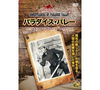 パラダイス・バレー - HOMESTEADERS OF PARADISE VALLEY - [DVD]