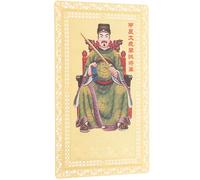 Homoyoyo Tarjeta de Amuleto Chino, Carta Suerte, Tarjeta Amuleto de Metal de Cobre, Estilo Tradicional Chino, Portátil, para Billetera y Coche, Año del Dragón