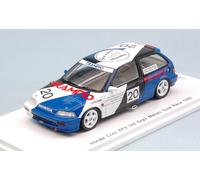 Honda Civic Ef3 #20 3rd Macau Guia Race 1990 Tomohiko Tsutsumi 1:43 Modelo