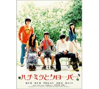 Honey & Clover [DVD de Audio]