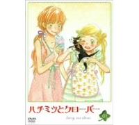 Honey & Clover Vol. 1 [Regular] [Alemania] [DVD]