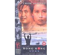 Hong Kong 1941 [Francia] [VHS]
