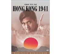 Hong Kong 1941 [Reino Unido] [DVD]