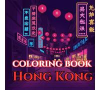 Hong Kong Calm | Adult Coloring Book of Skyline, Markets & Traditions: 50 Simple, Relaxing Pages with Gentle Intricate Patterns - Victoria Harbour, ... Lanterns (Adult Coloring Book. World Series.)