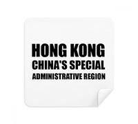 Hong Kong China - Gafas de limpieza para limpiar la pantalla del teléfono, gamuza de gamuza, 2 unidades