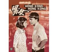 Hong Kong Hong Kong [Blu-ray] [Region A & B]