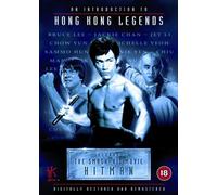 Hong Kong Legends-Introductio [Reino Unido] [DVD]