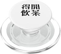 Hong Kong Slang Dim Sum Beber té Cuando la Jerga China Libre PopSockets PopGrip para MagSafe