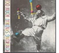 Hong Kong Syndikat - Too much (Cola-Banana-Mix, 1986) [VINYL]
