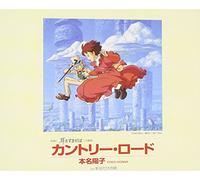 Honna, Yoko - Country Road (Whisper of the Heart) (Original Soundtrack)