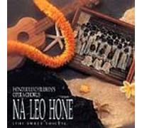 Honolulu Children's Opera Chor - Na Leo Hone (The Sweet Voices)