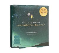 HONYARADOH - Aroma Hot Eye Care Mask White Musk 3 pcs