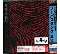 Hoobastank - Every Man for Himself