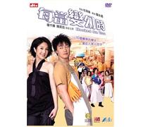 Hooked on You [Reino Unido] [DVD]