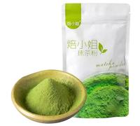 HoolySeek -Matcha - Té verde en polvo, 100 g, vegano, sin aditivos, con vainilla pura, prepara deliciosas bebidas frías y calientes de vainilla matcha, para cocinar y hornear
