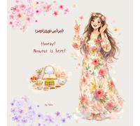 Hooray! Nowruz is here!: A Bilingual Persian-English Children’s Picture Book (Ryan’s adventures)