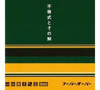 Hoover S Ooover - Futoshiki to Sono Kai [Import]