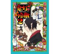 Hoozuki No Reitetsu 2 [Limited [DVD de Audio]