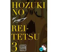 Hoozuki No Reitetsu 3 [Limited [DVD de Audio]