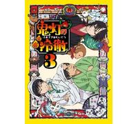Hoozuki No Reitetsu 3 [Limited [DVD de Audio]
