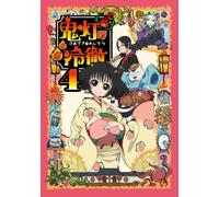 Hoozuki No Reitetsu 4 [Limited [DVD de Audio]