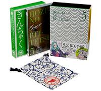 Hoozuki No Reitetsu 5 [Limited [DVD de Audio]
