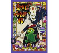 Hoozuki No Reitetsu 6 [Limited [DVD de Audio]