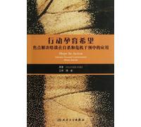 Hope in Action Solution-Focused Conversations About Suicide(Chinese Edition)