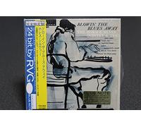 Horace Silver - Blowin' the Blues Away