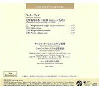 Horenstein & Vienna Pro Musica - Beethoven: Symphony No. 9 [Remas [Import]