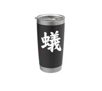Hormiga en kanji en letra japonesa guardián de hormigas en la parte delantera y trasera Vaso térmico de acero inoxidable de doble pared
