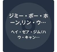 Horne, Jimmy / Williams, Lynn - Hey There Jim / How Can You Call Love Fascination [Vinilo]