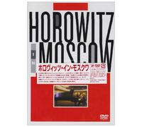 Horowitz in Moscow [Alemania] [DVD]