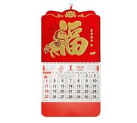 Horse Calendar 2026 Chinese Wall Calendars, Lunar Calendar 2026 with Zodiac Horse Design, 2026 Chinese Calendars for Home Restaurant Office Decor (CC)