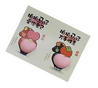 Horse Stickers - 2 Pieces 3D Spring Festival Decals for Kids Adults | Soft Butt Waterproof Good Luck Stickers for Scrapbook, Laptop, Water Bottle, Journal, Skateboard, Phone, Crafting and Decoration