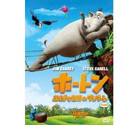 Horton Hears a Who! [DVD de Audio]
