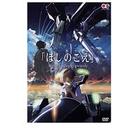 Hoshi no koe [DVD] (IMPORT) (No hay versión española)