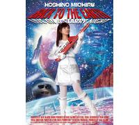 Hoshino Michiru - Back To The Earth -Live On A Starry Night- [Edizione: Giappone] [Italia] [DVD]