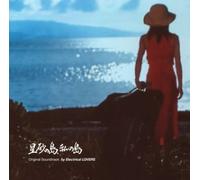 Hoshizuna No Shima Watashi No Shima - Ost (US Import)