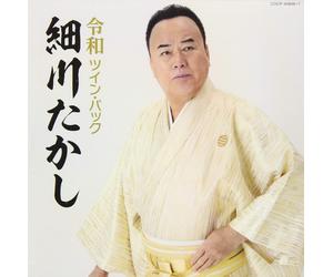 Hosokawa Takashi Reiwa Twin Pack (CD)