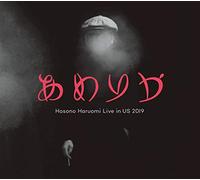 あめりか / Hosono Haruomi Live in US 2019