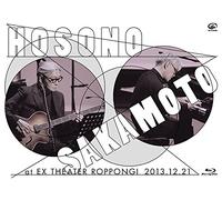 Hosono, Haruomi - & Sakamoto Ryuichi At Ex Theater Ropx Theater Roppongi 2013.12.21 [Edizione: Giappone] [Italia] [Blu-ray]