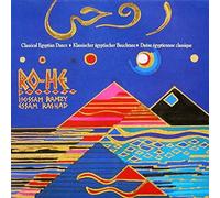 Hossam Ramzy / Essam Rashad - Ro-He - ARC Music - EULP 1082