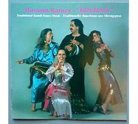 Hossam Ramzy - Kouhail