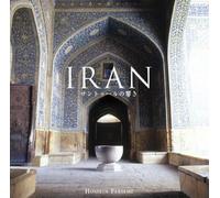 Hossein Farjami - Ketteiban!!'iranno Ongaku Sant