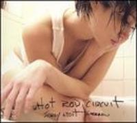 Hot Rod Circuit - Sorry About Tomorrow