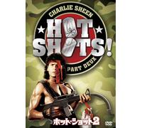 Hot Shots! Part Deux [DVD de Audio]