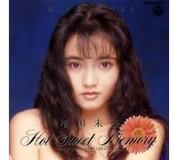 Hot Sweet Memory-Mia Masuda Be [Import]