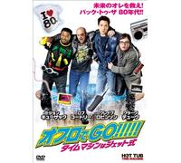 Hot Tub Time Machine [Alemania] [DVD]